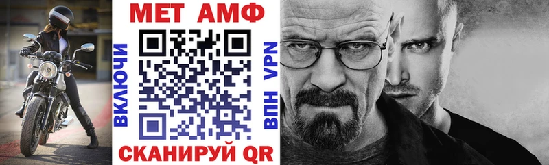 Купить  Ужур  АМФ Premium 