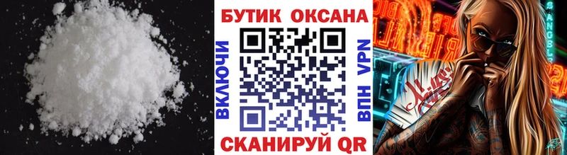 Купить закладки  Ужур  Бутират бутик 