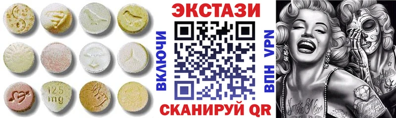 Купить  Ужур  ЭКСТАЗИ диски 