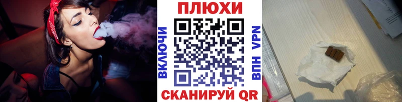 Гашиш VHQ  Купить закладки  Ужур 