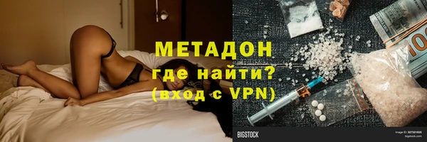 кокаин Верея