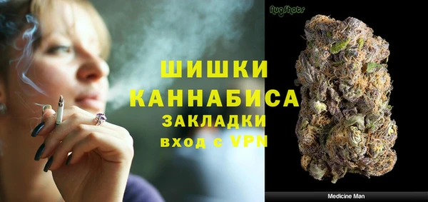 ALPHA-PVP Верхний Тагил