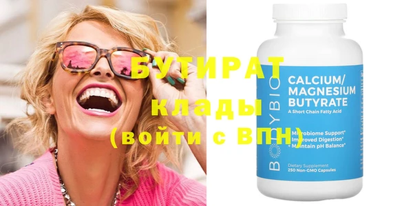 кокаин Верея