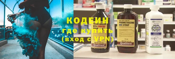 ALPHA-PVP Верхний Тагил