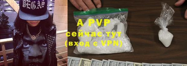 ALPHA-PVP Верхний Тагил