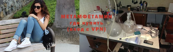 ALPHA-PVP Верхний Тагил