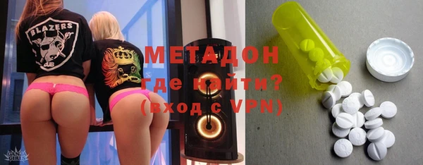 ALPHA-PVP Верхний Тагил