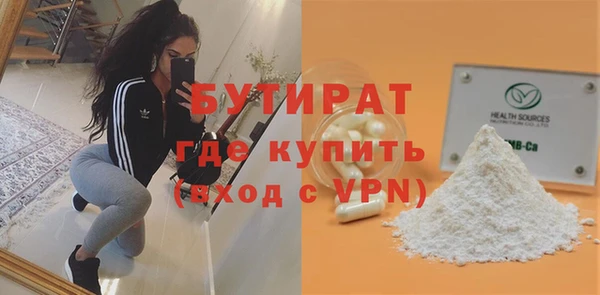 ECSTASY Верхнеуральск