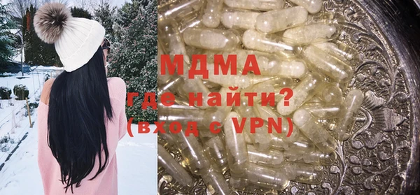 кокаин Верея