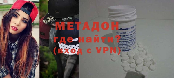 экстази Волосово