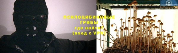 кокаин Верея