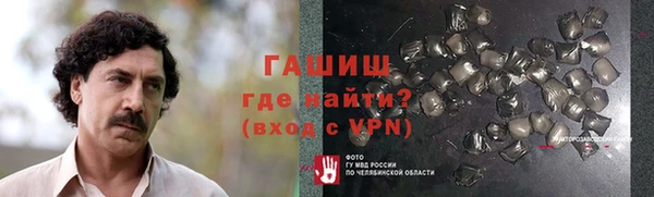 кокаин Верея