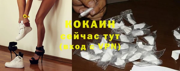 ALPHA-PVP Верхний Тагил