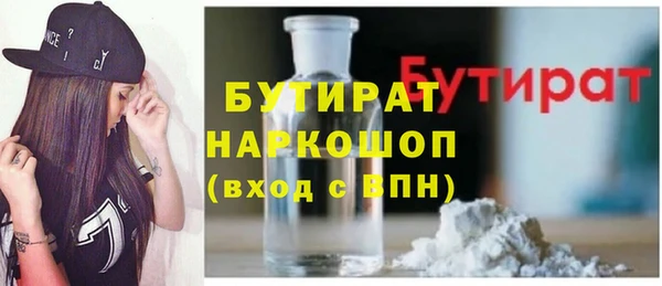 ALPHA-PVP Верхний Тагил