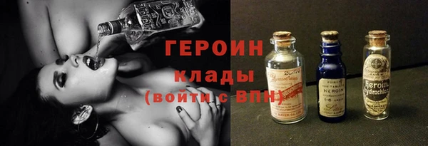кокаин Верея
