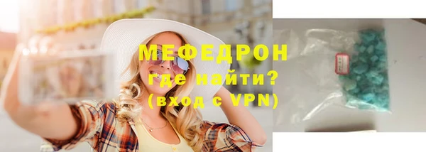 ALPHA-PVP Верхний Тагил