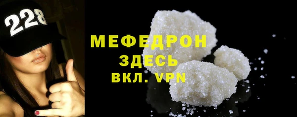 ALPHA-PVP Верхний Тагил