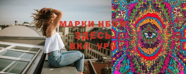 кокаин VHQ Володарск