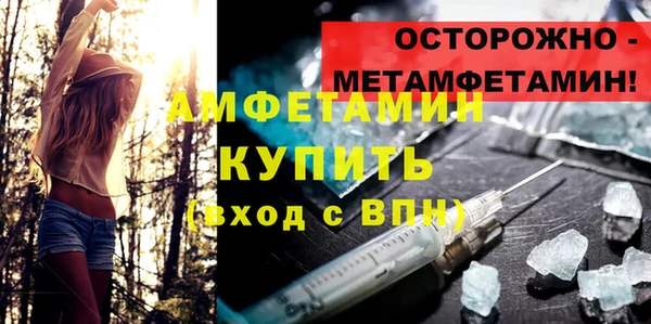 ECSTASY Верхнеуральск