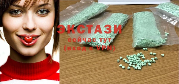 ECSTASY Верхнеуральск
