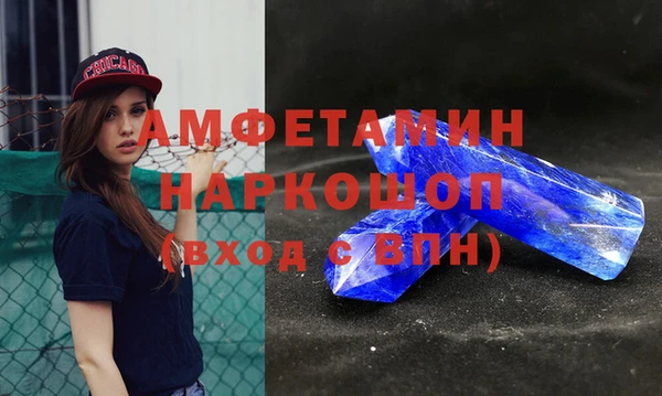 ALPHA-PVP Верхний Тагил
