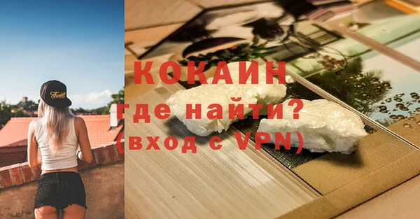кокаин Верея