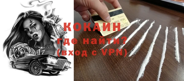 кокаин Верея