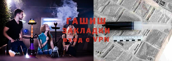 кокаин Верея