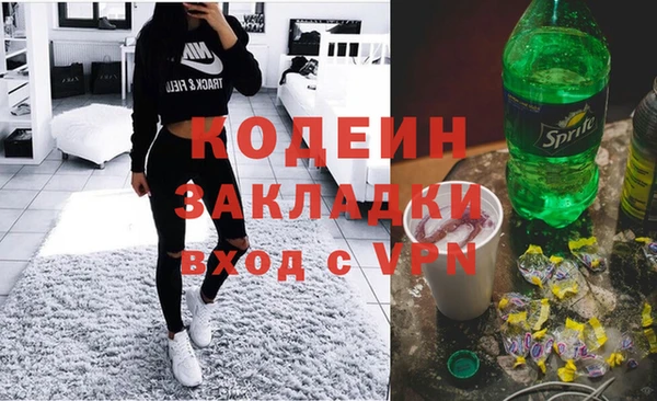ALPHA-PVP Верхний Тагил