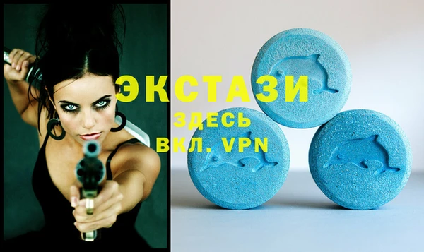 ECSTASY Верхнеуральск