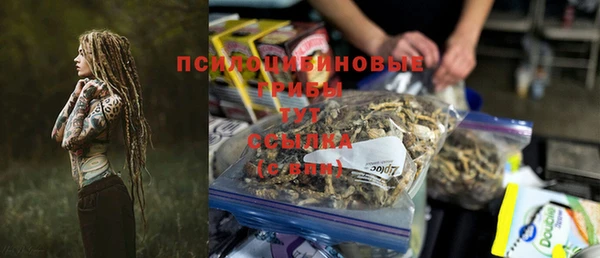 кокаин Верея