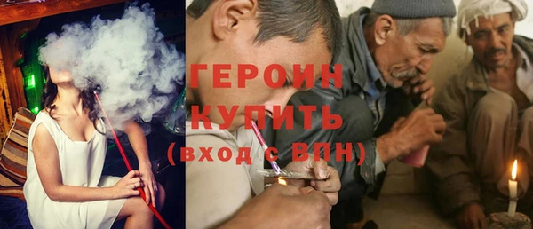 кокаин Верея