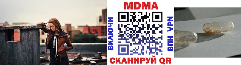 Купить где Ужур МДМА crystal