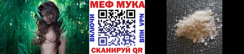 Меф кристаллы  Купить  Ужур 