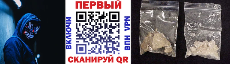 Купить  Ужур  Метамфетамин мет 