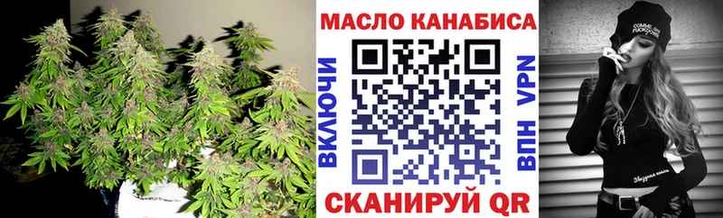 Купить где  Ужур  Дистиллят ТГК вейп с тгк 