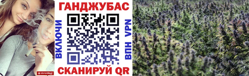 Купить закладки  Ужур  Бошки марихуана MAZAR 